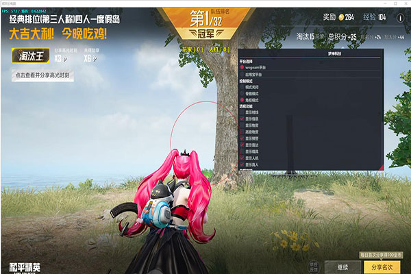 CF紫川辅助sp1软件效果