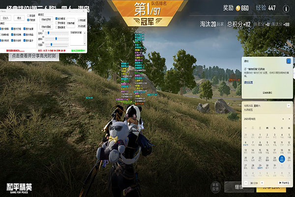CF紫川辅助sp1透视自瞄效果